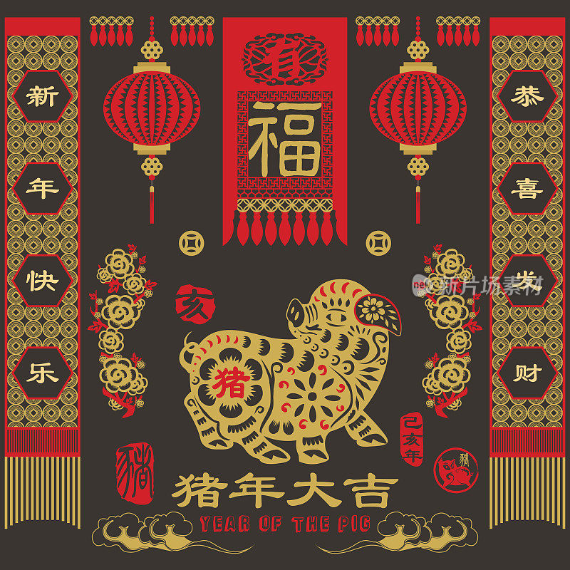 Chalkboard Chinese New Year 2019 Paper Cut Design